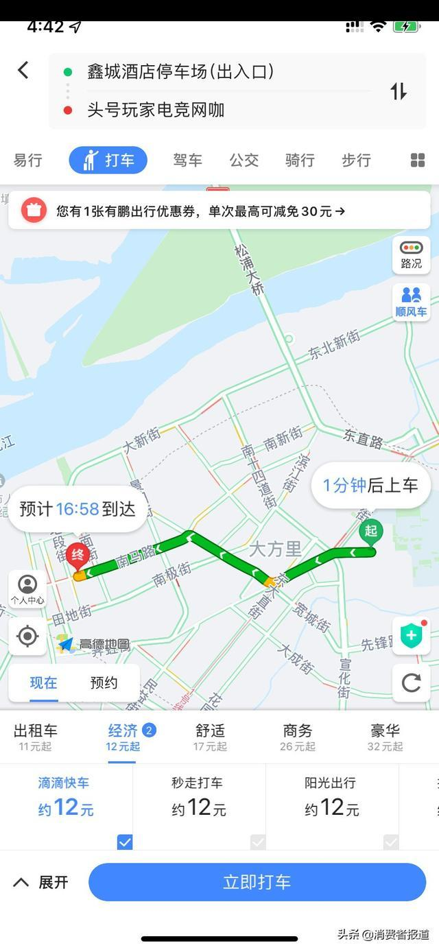 79fff6c452e48c2fd0d8de120b52af06.png