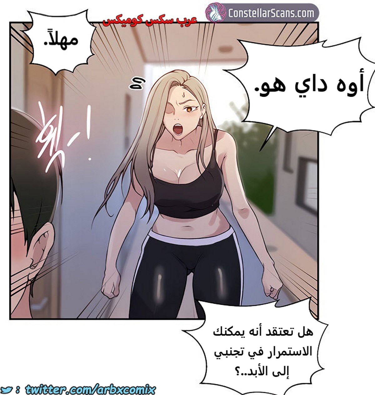 1851 صف سري الجزء 145