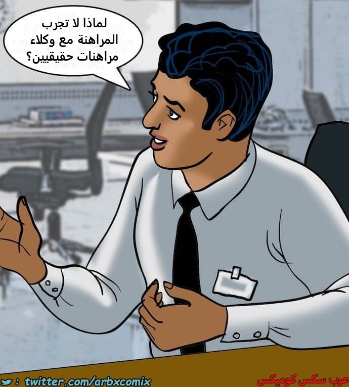2396 فيلاما الجزء 79