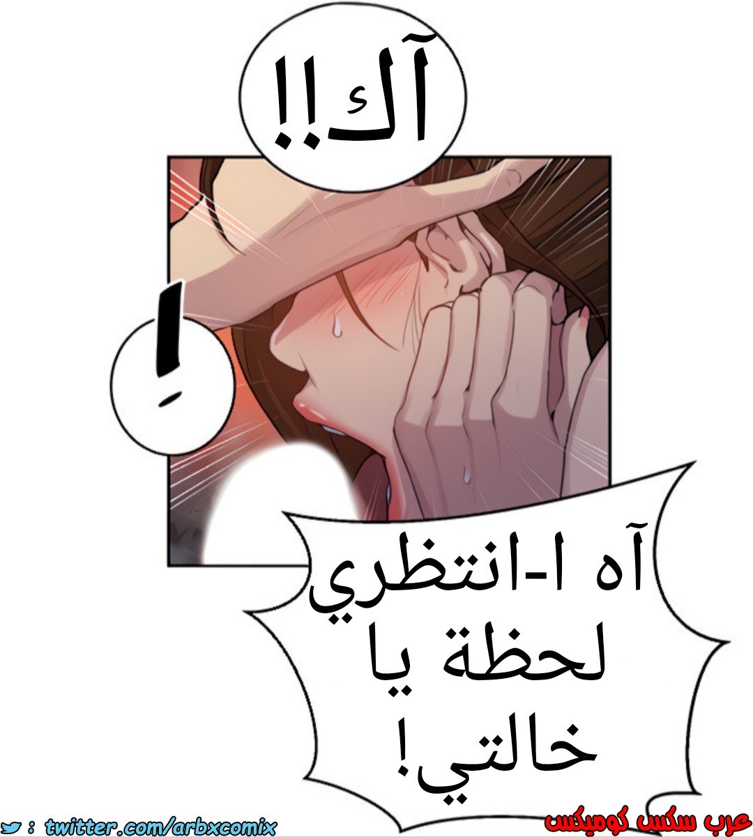 1371 صف سري الجزء 106