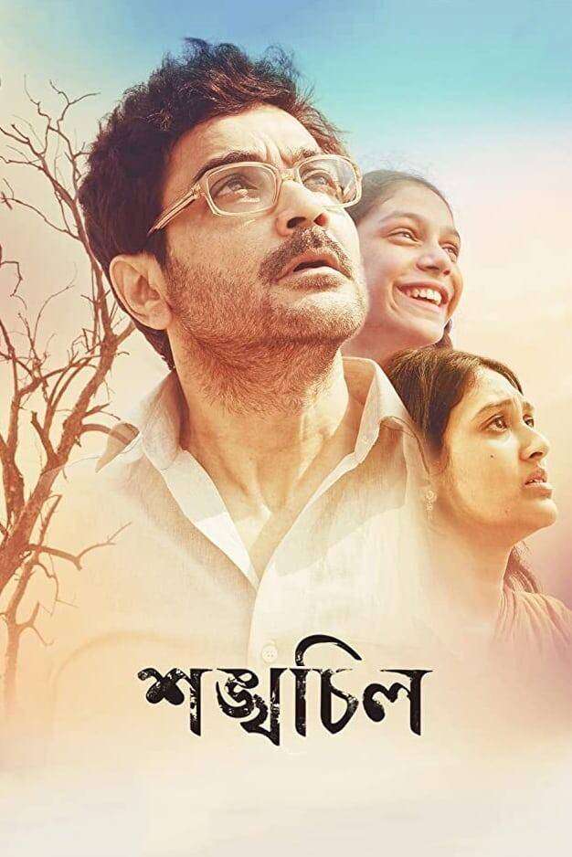 Shankhachil 2025 Bengali Movie 720p WEB-DL 1Click Download