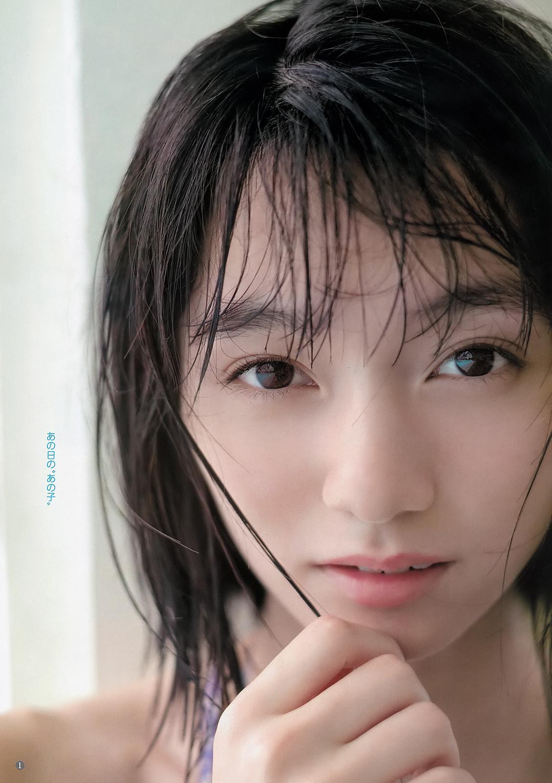 Fuuka Kumazawa 熊澤風花, Young Jump 2019 No.43 (ヤングジャンプ 2019年43号)(3)