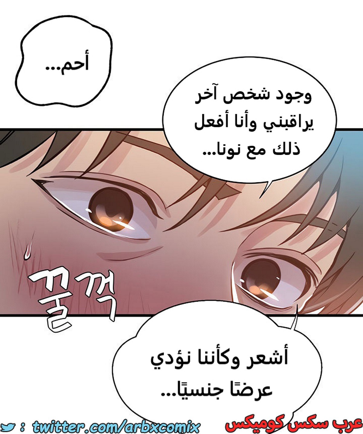1972 صف سري الجزء 180