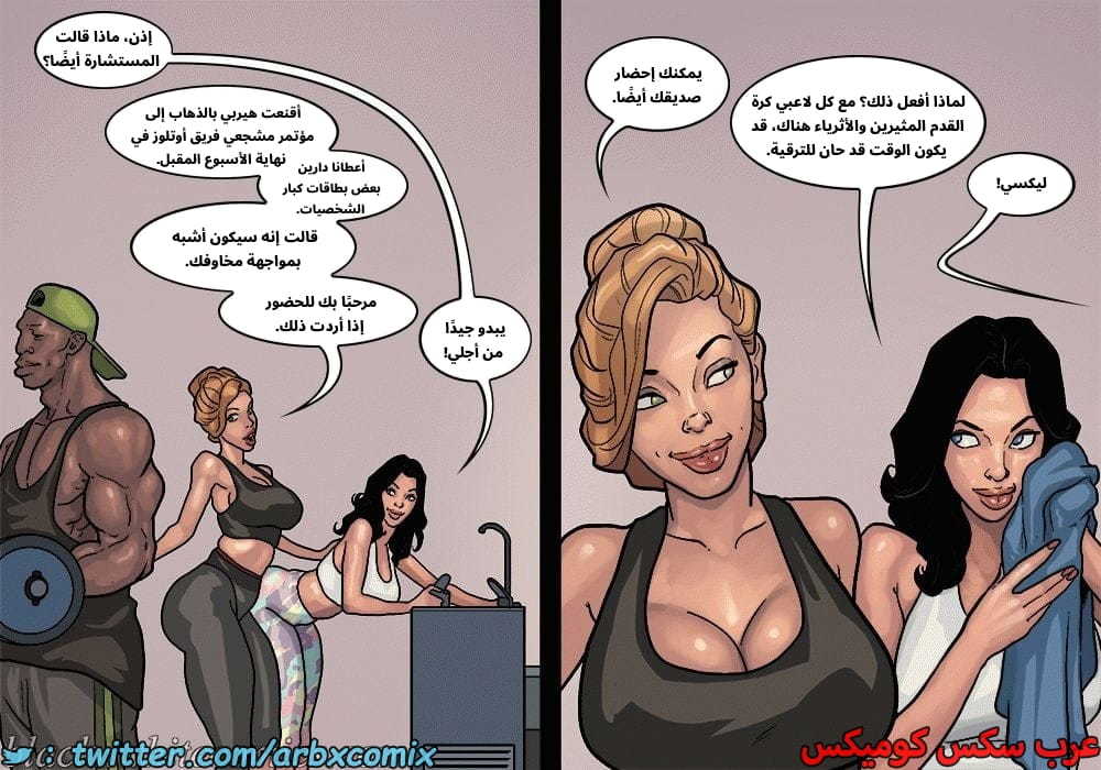 2576 لعبة البوكر الجزء 3