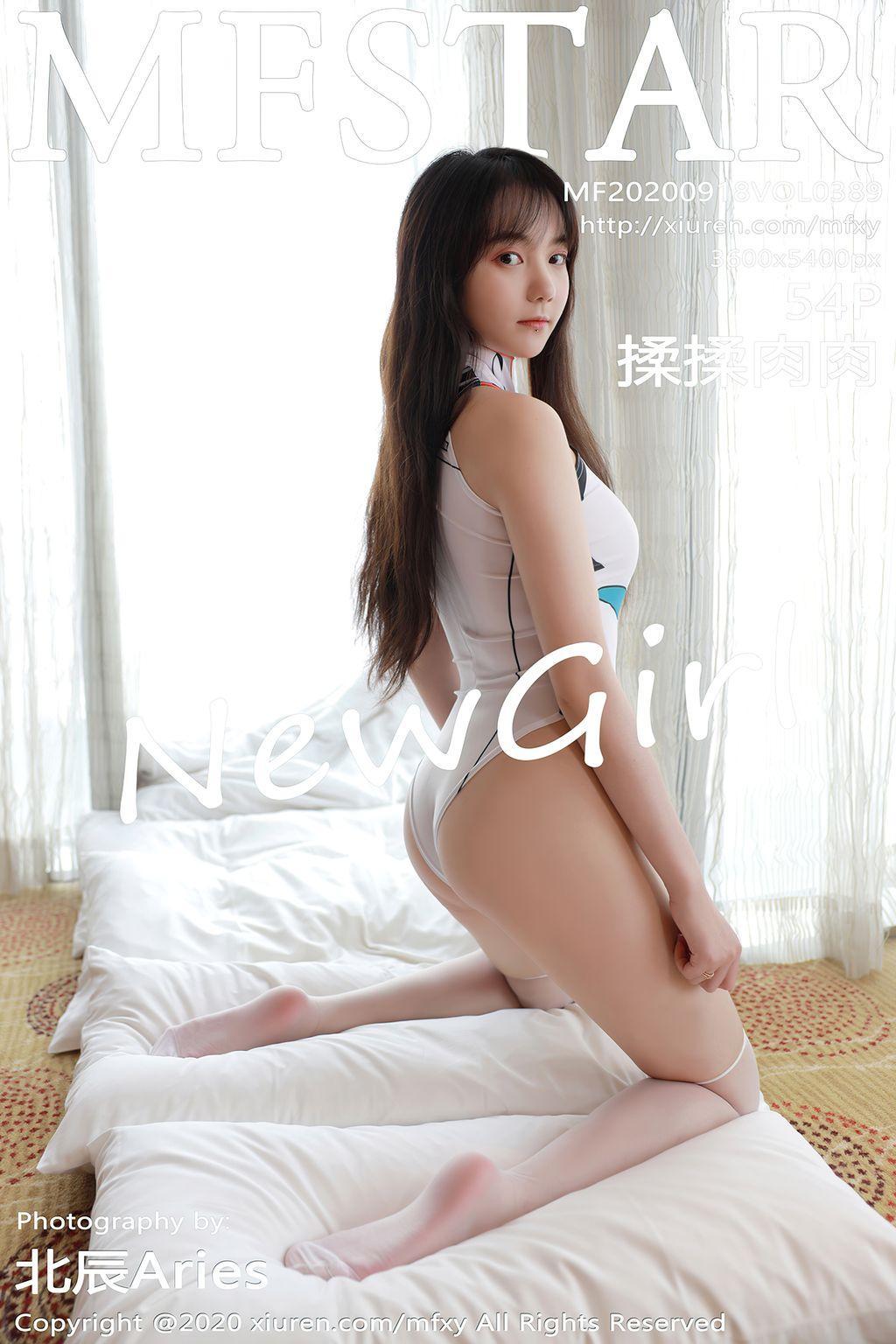 MFStar Vol. 389: 揉揉 肉肉 (55 photos)