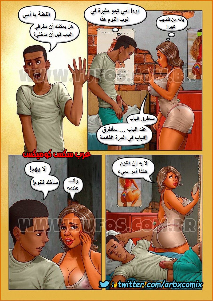1123 عشوائيات برازيلية الجزء 14