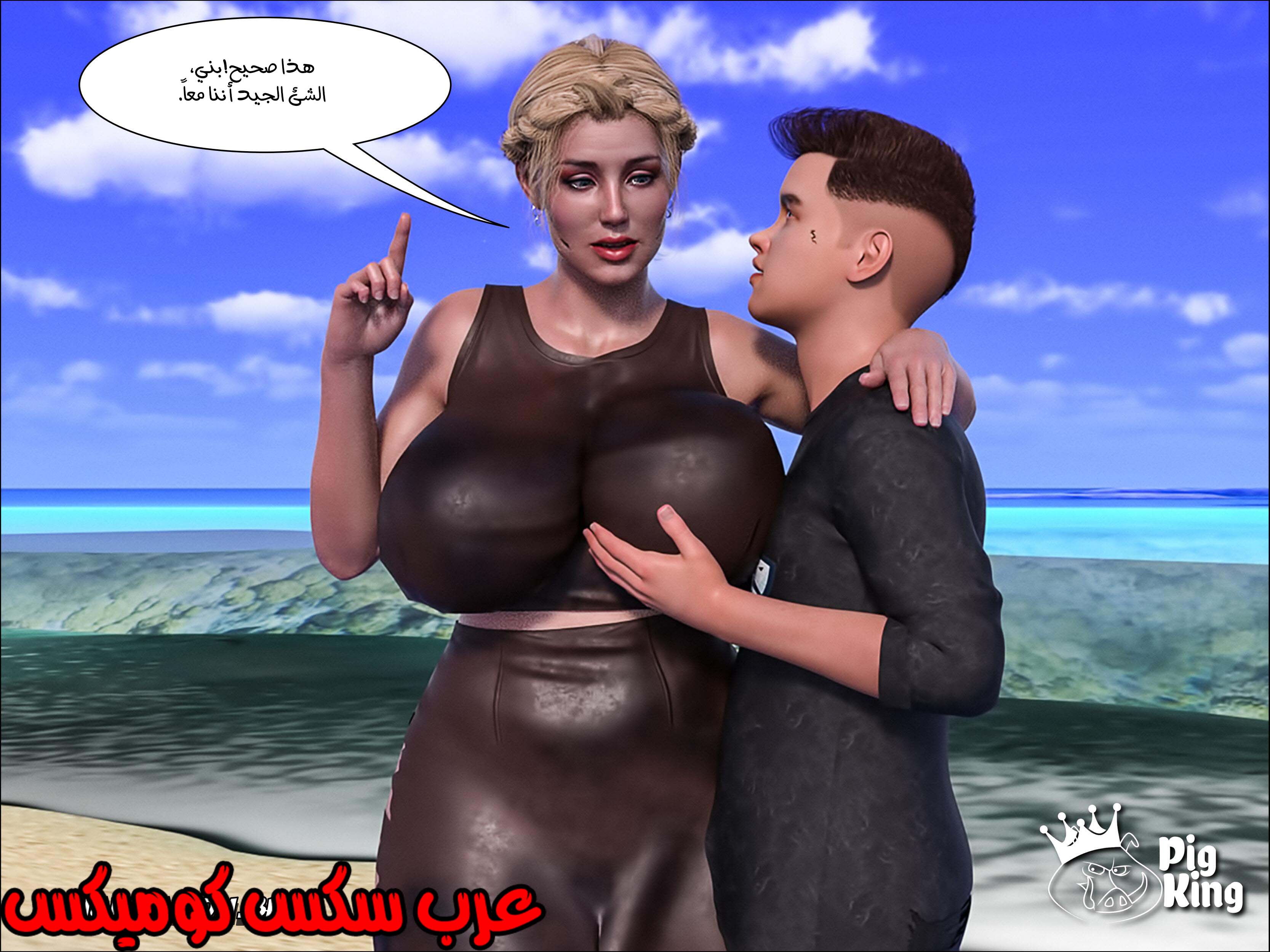 164 العائله المفقوده الجزء 1