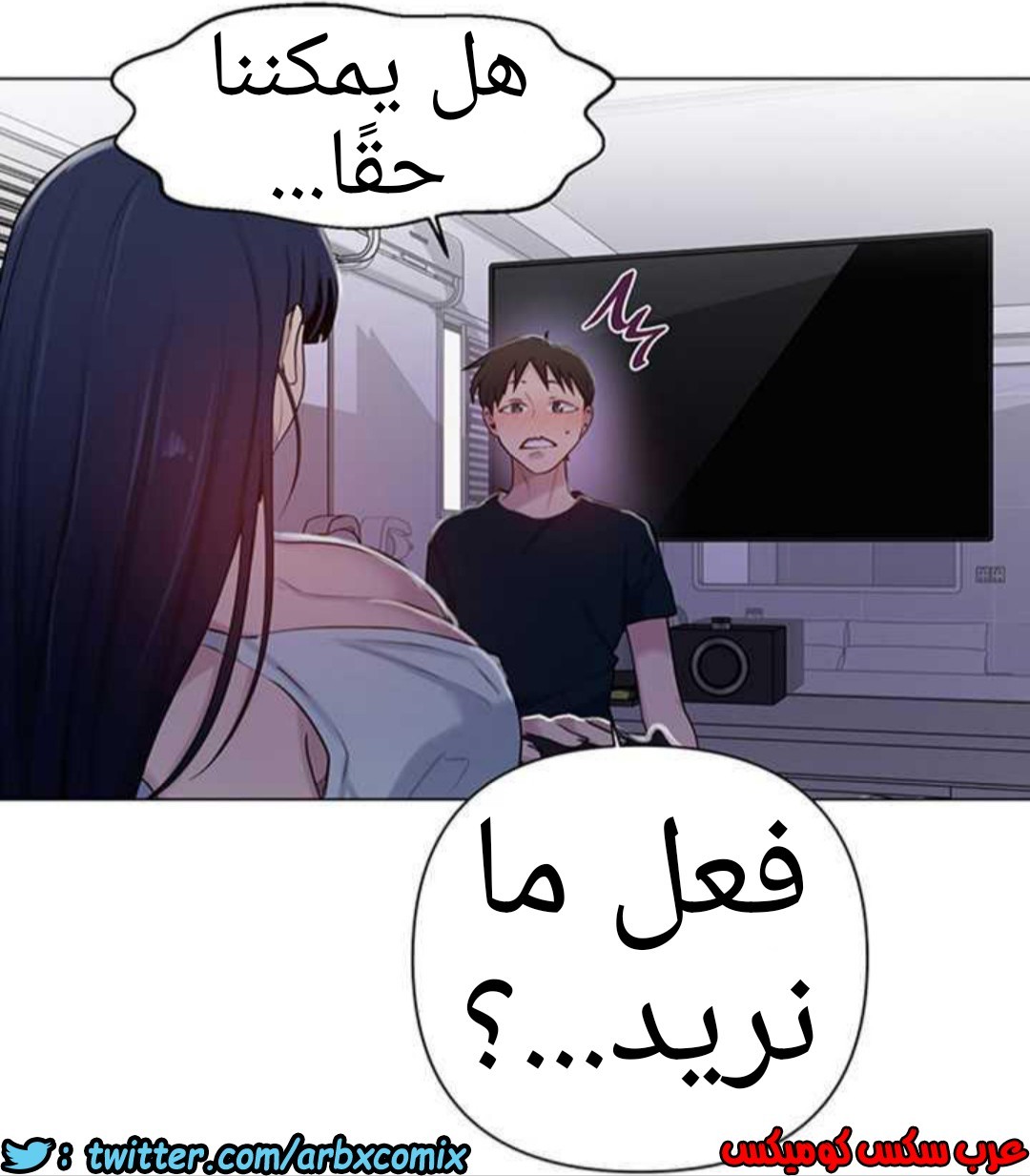 925 صف سري الجزء 64