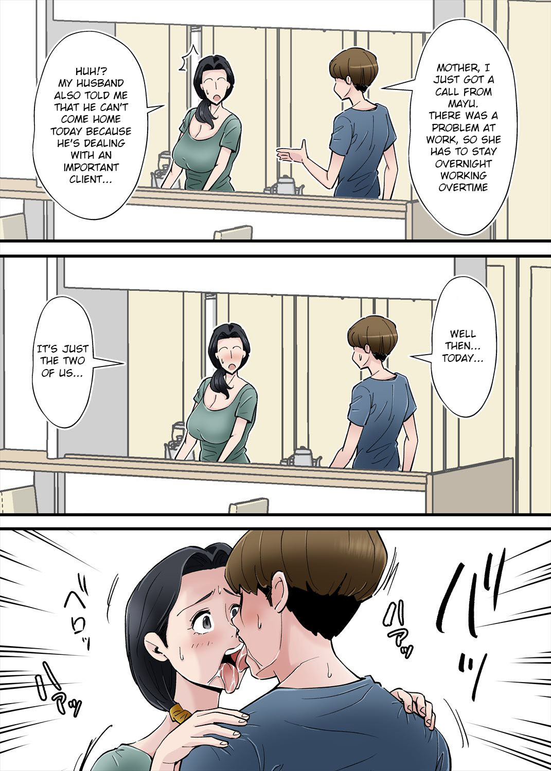 [Nobishiro] Hentai Kansoku ~Yome no Bakunyuu Kaa-chan o Netoritai~ [English] {Racc-Rami}