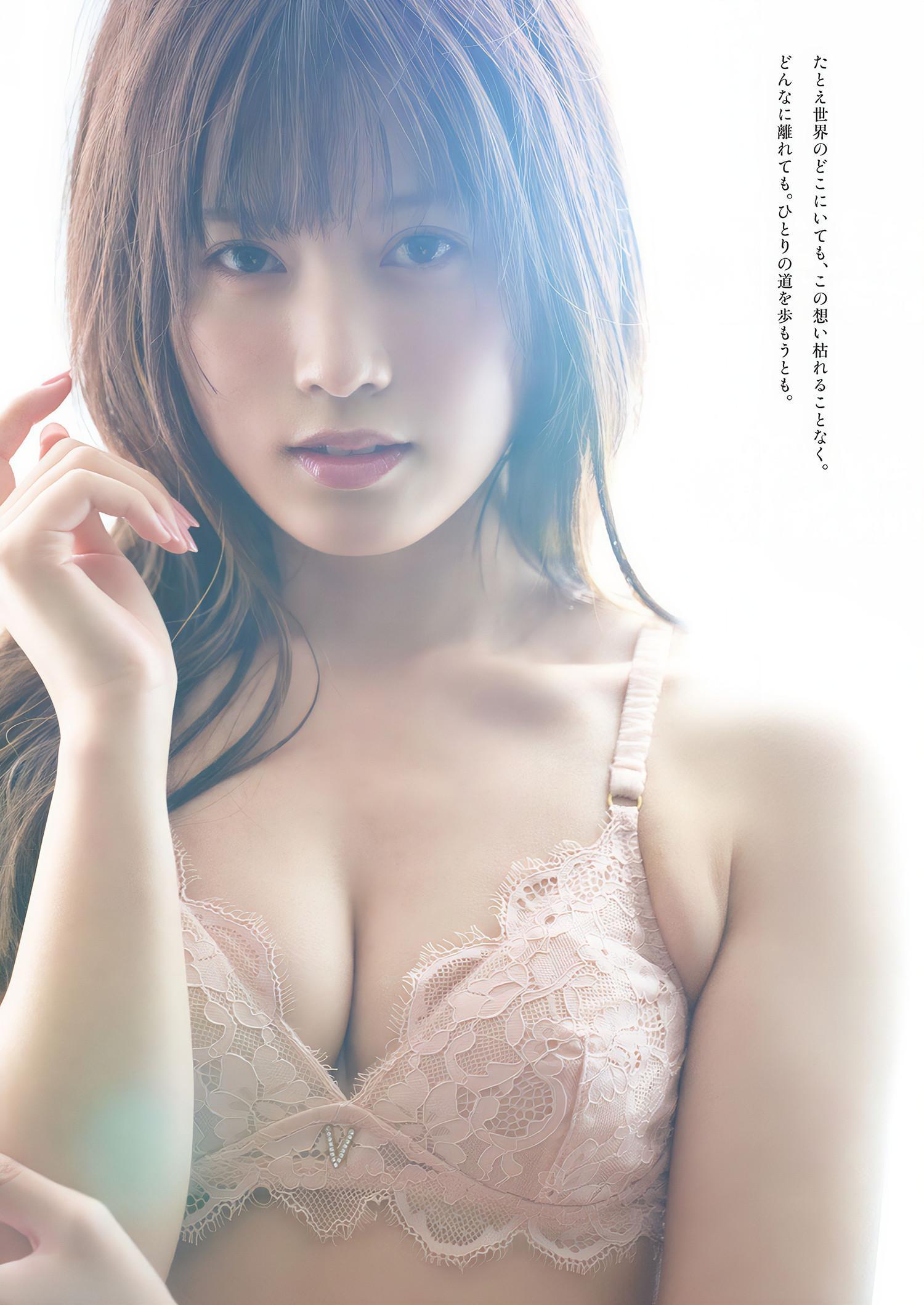 Rin Okabe 岡部麟, Weekly Playboy 2024 No.42 (週刊プレイボーイ 2024年42号)(6)