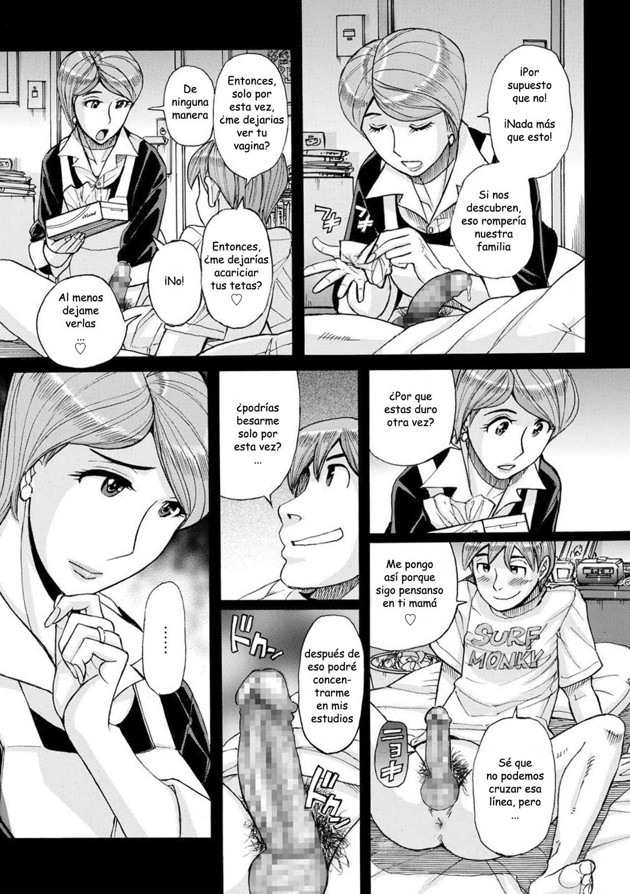 [Kojima Miu] Mother's Care Service 1 [Spanish] [Dengeki-Plus]