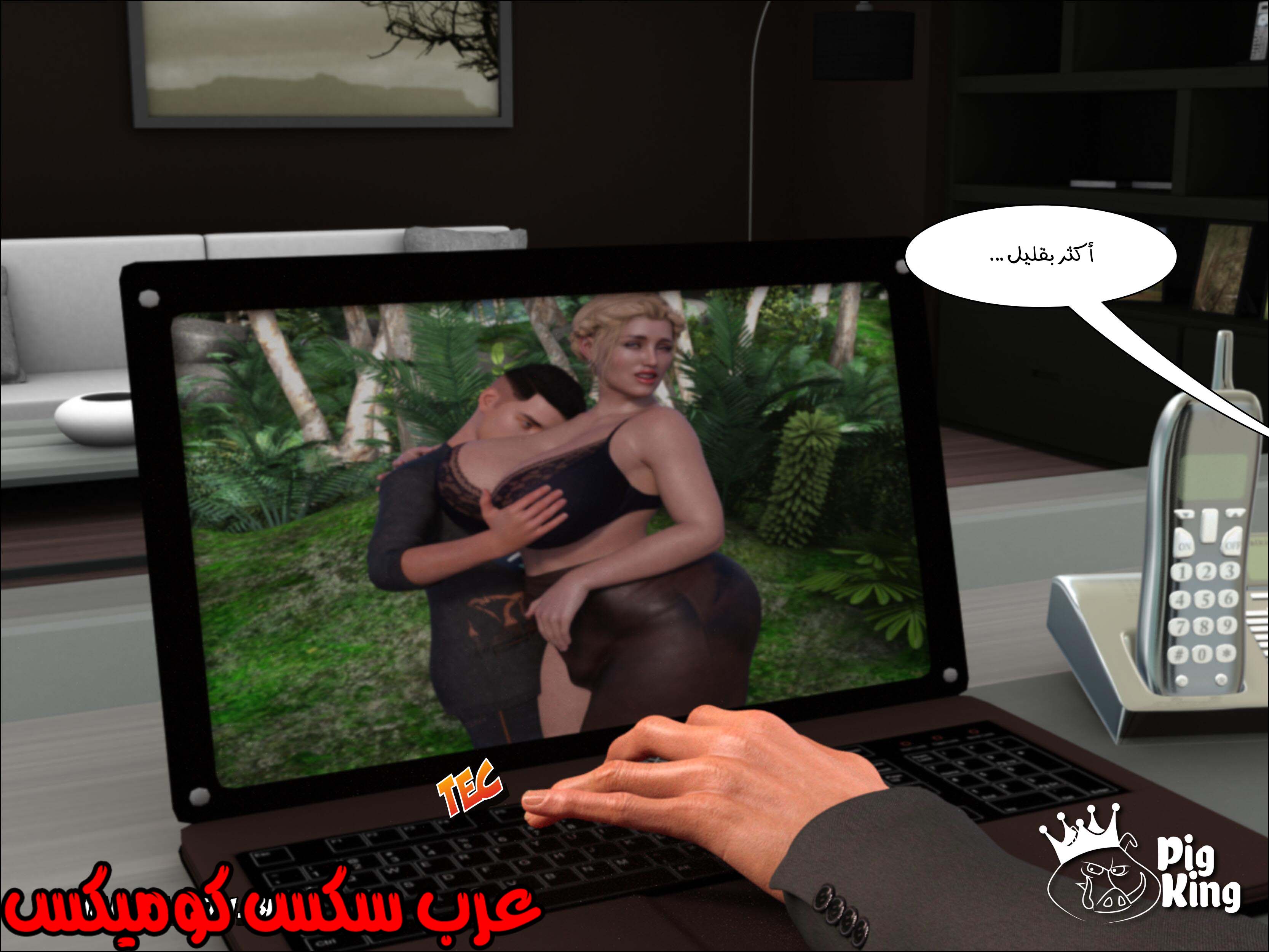 169 العائله المفقوده الجزء 6