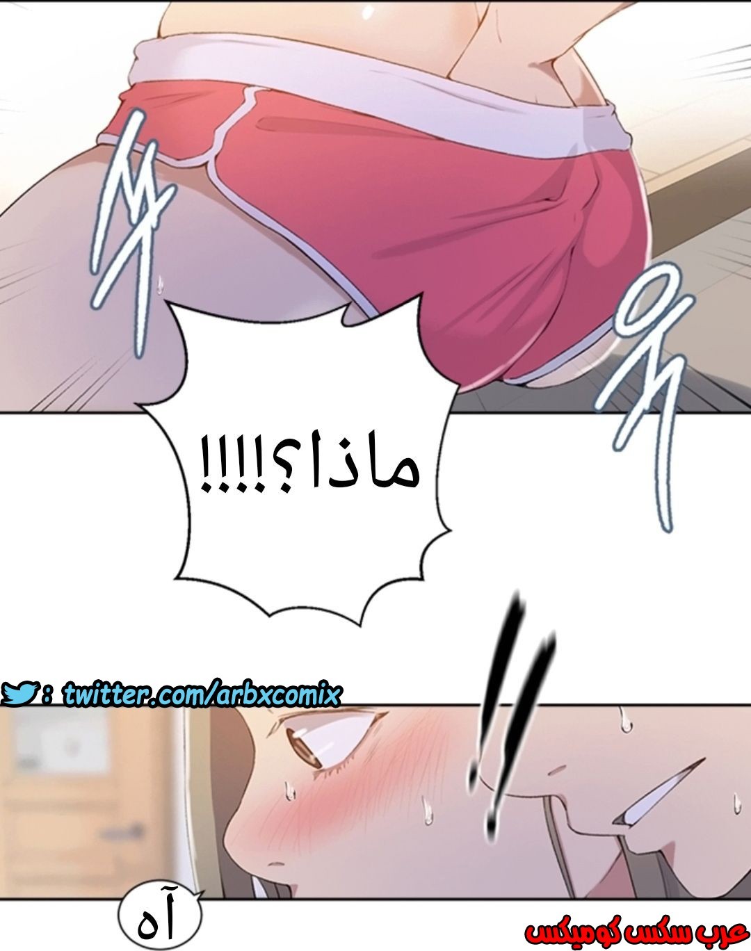 894 صف سري الجزء 33
