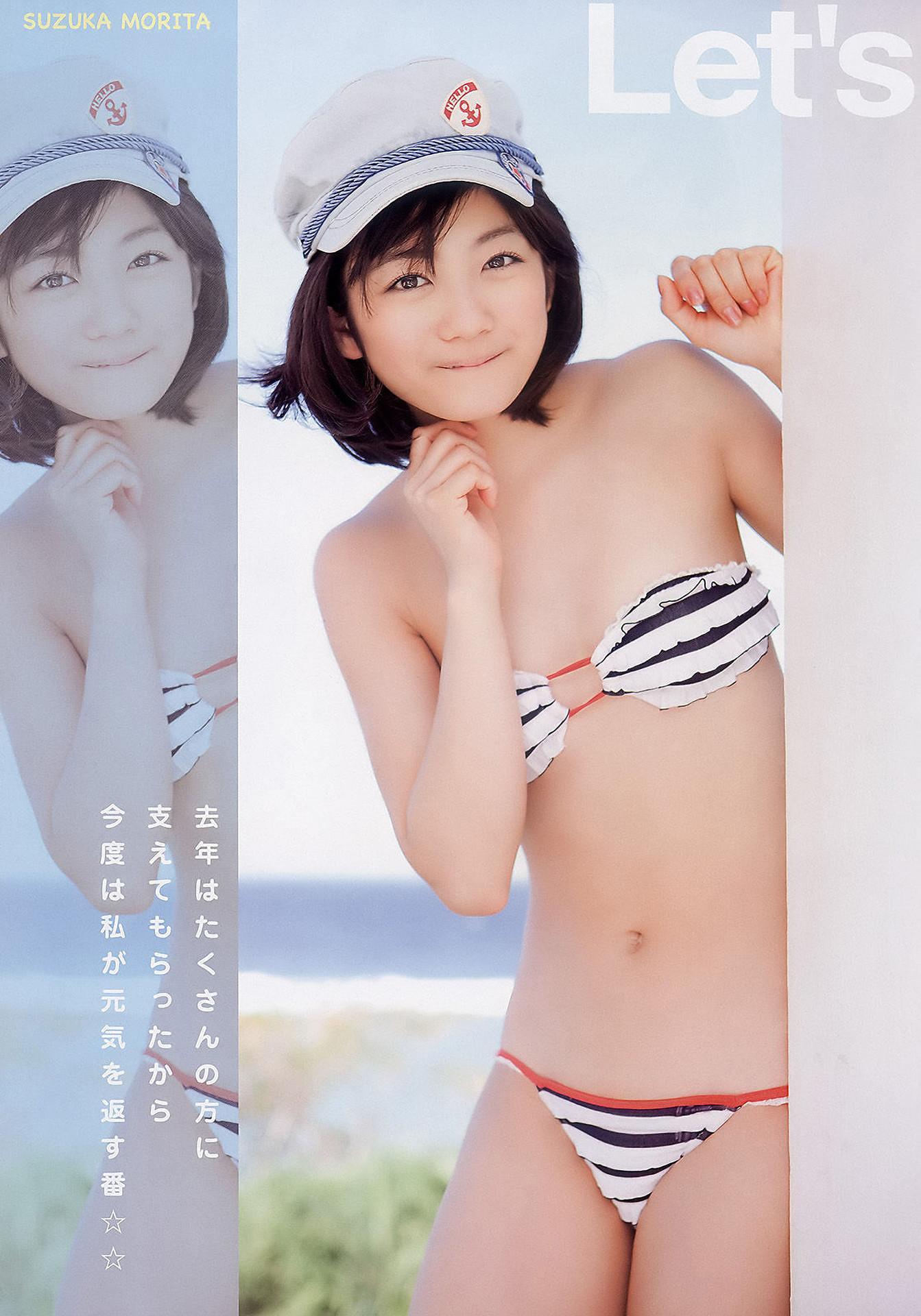 Naruse Kokomi 成瀬心美, Young Animal 2011 No.05 (ヤングアニマル 2011年5号)(6)