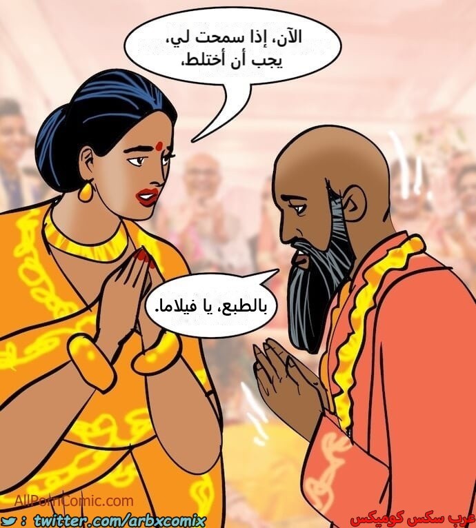 2413 فيلاما الجزء 96