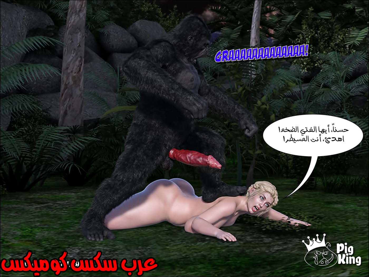 168 العائله المفقوده الجزء 5