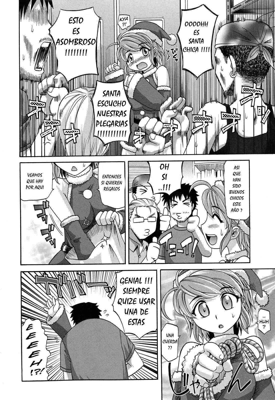 La chica santa Chapter-1 - 5