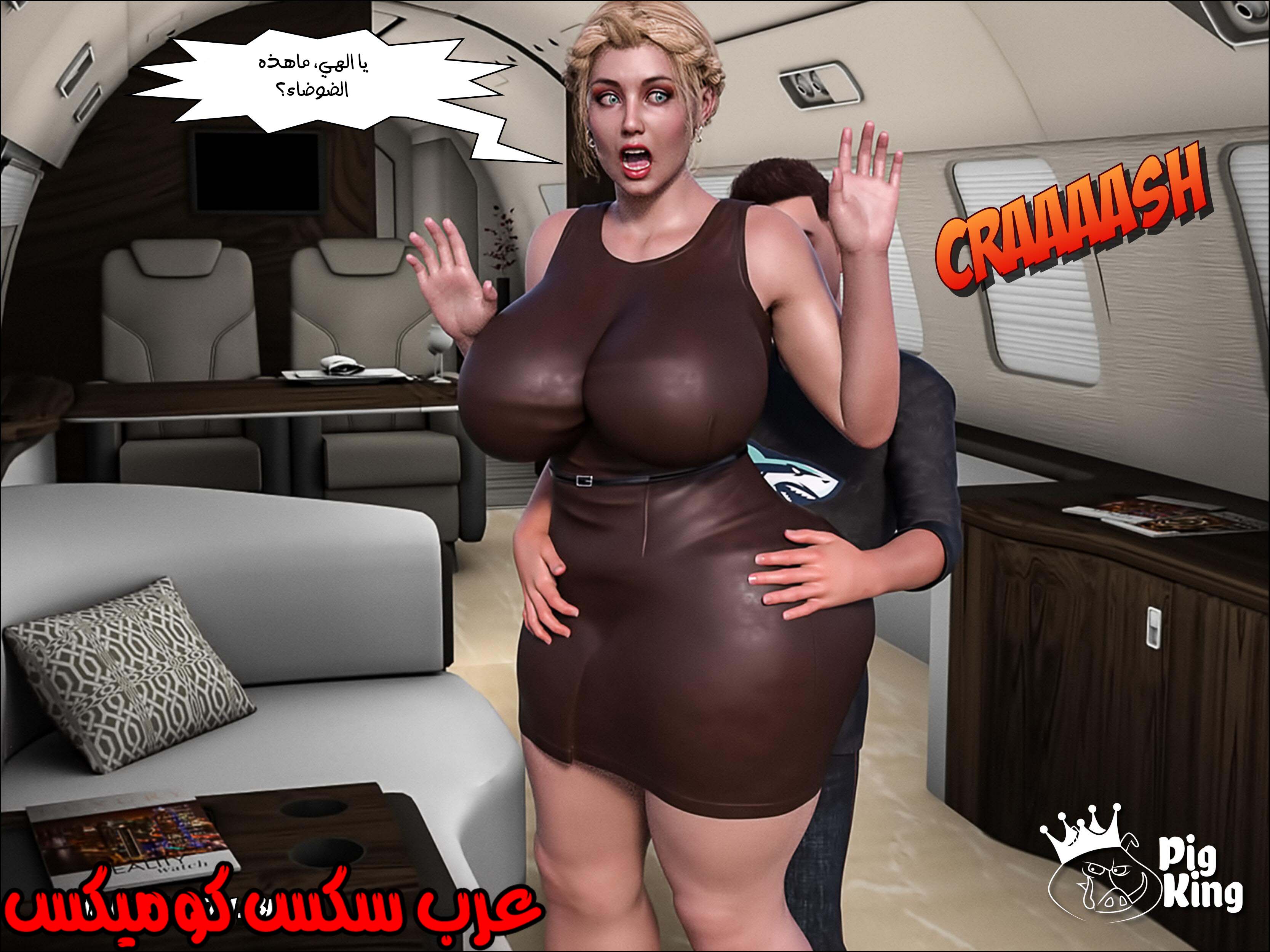 164 العائله المفقوده الجزء 1