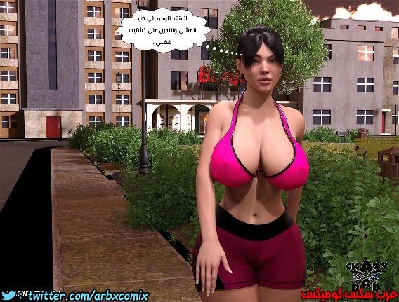 163 الأخت الكبرى العزيزة الجزء 10