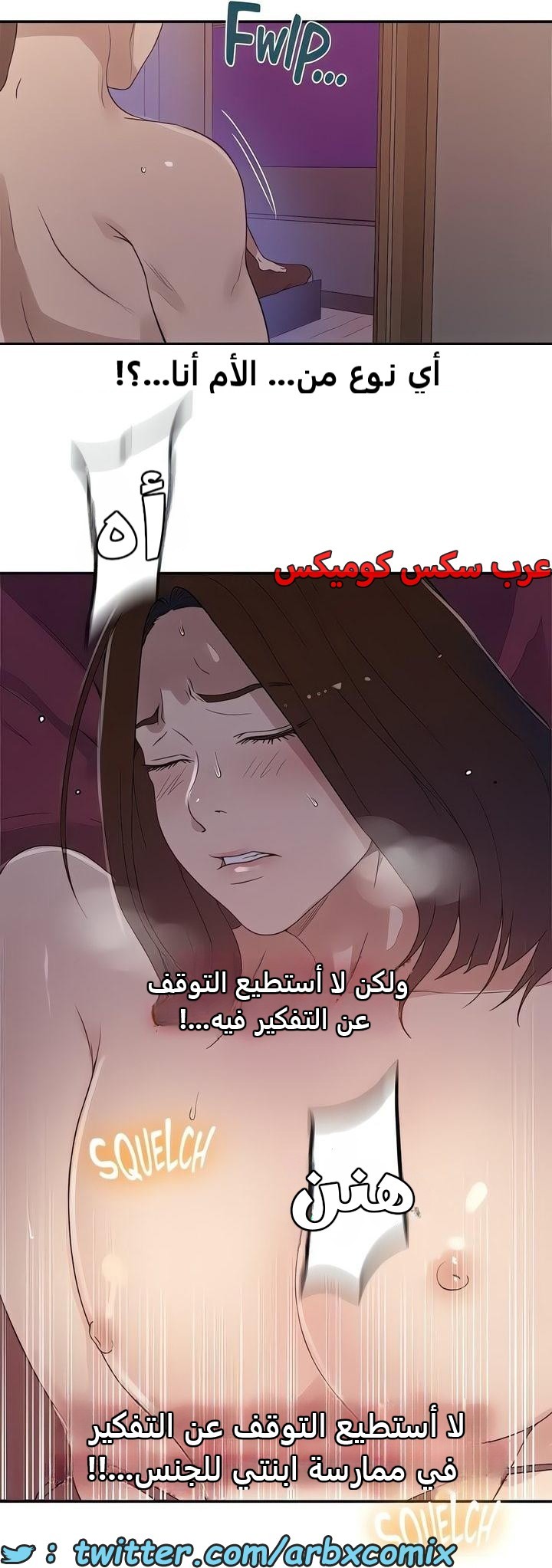 2341 صف سري الجزء 232