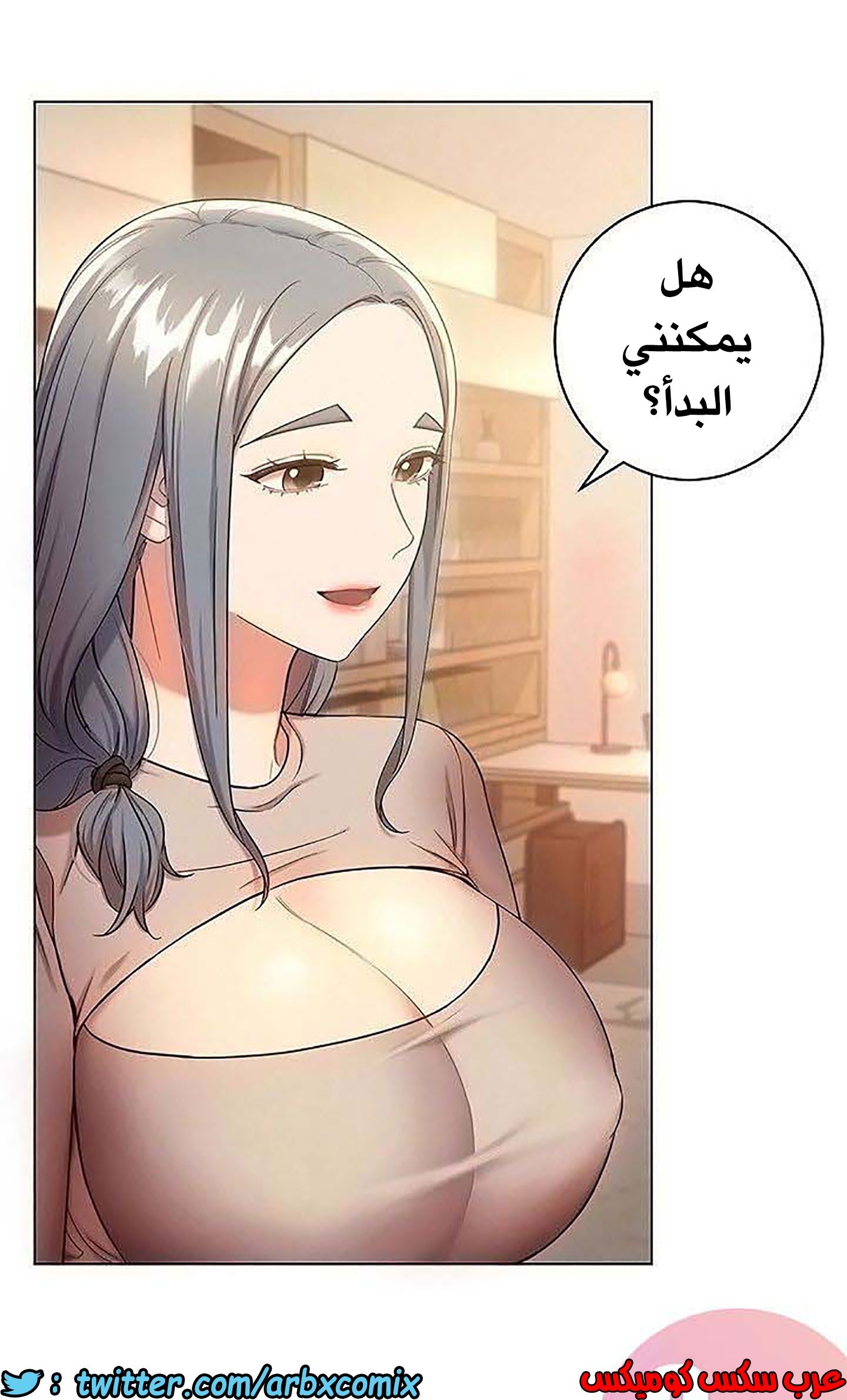 847 أصدقاء زوجة أبي الجزء 18
