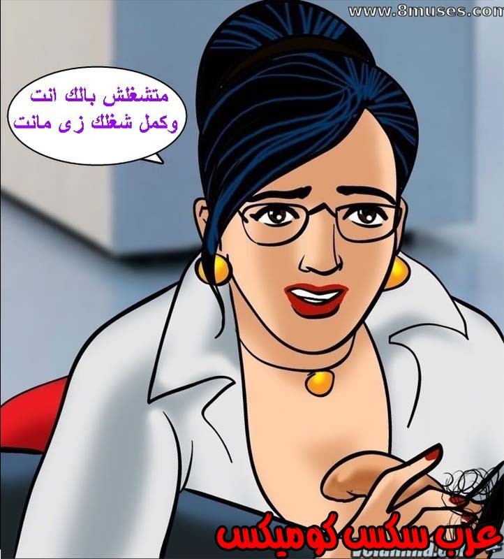 143 فيلاما الجزء 66