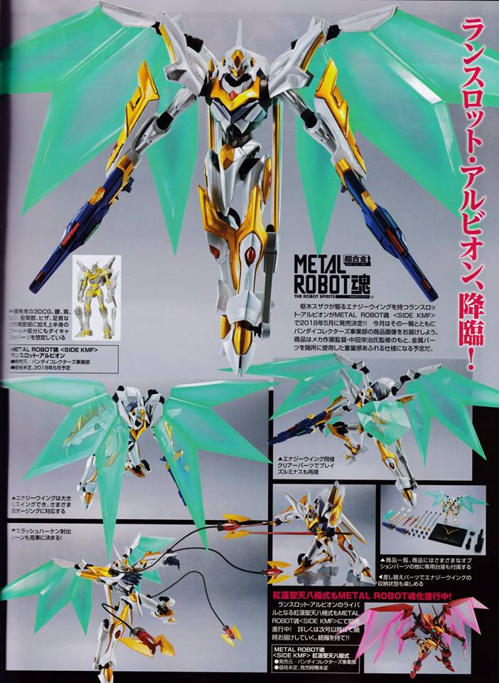 Metal Robot Lancelot Albion Code Geass Lelouch Of Rebellion