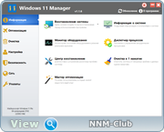 Windows 11 Manager 1.1.6.0 RePack (& Portable) by KpoJIuK (x86-x64) (2022) Multi/Rus