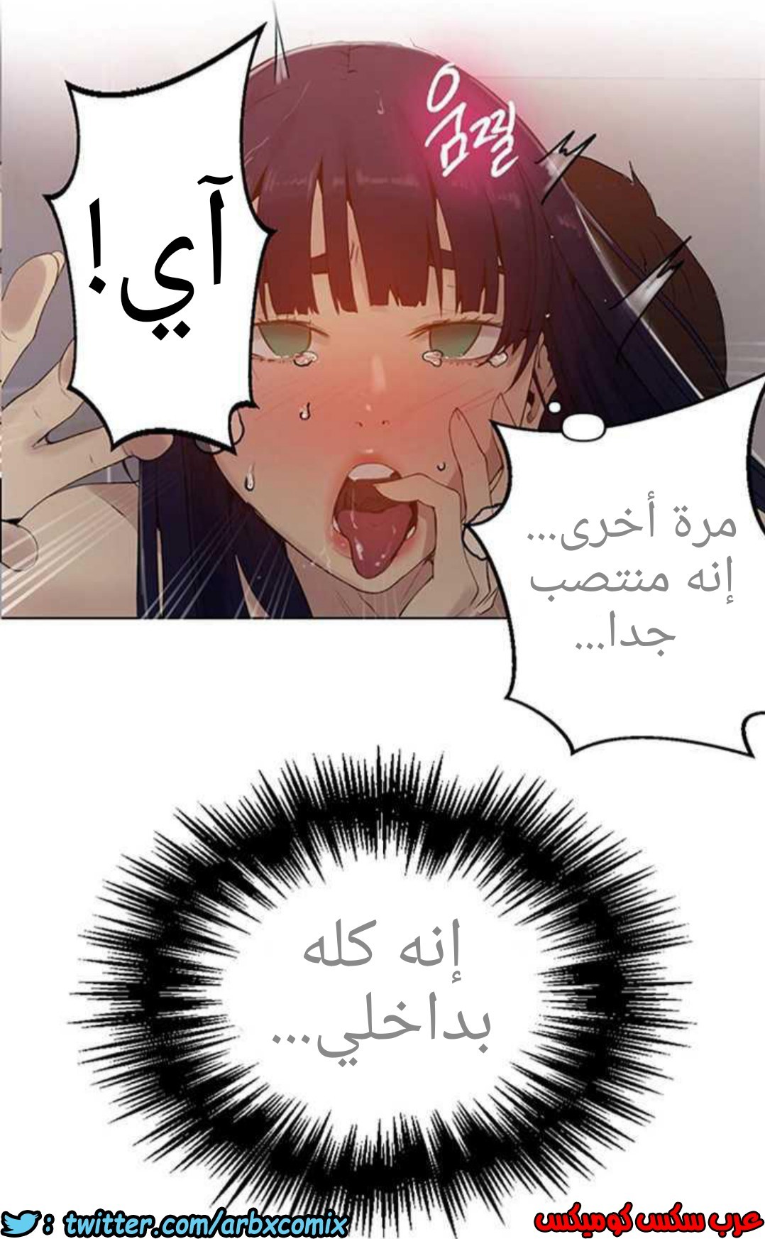927 صف سري الجزء 66
