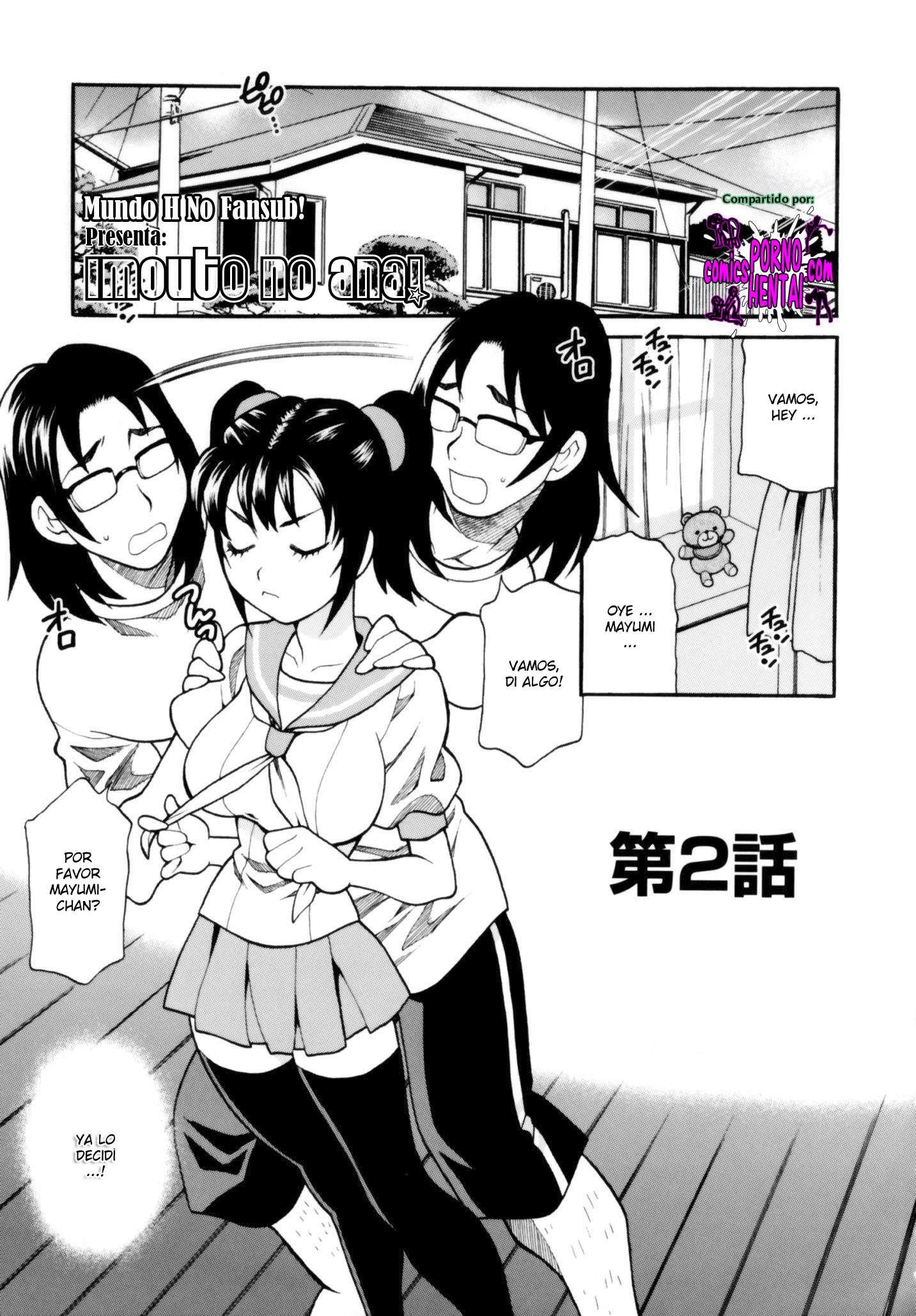 Imouto no Ana Chapter-2 - 1