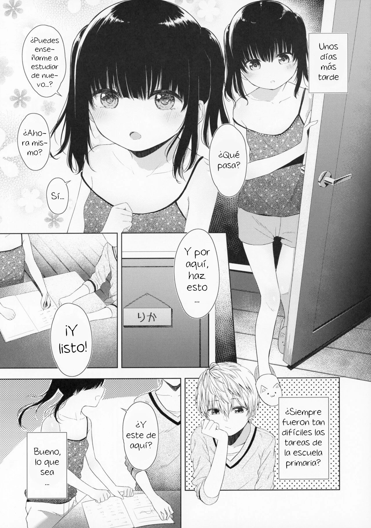 &#91;Akashi Rokuro&#93; Trap of Love - 6