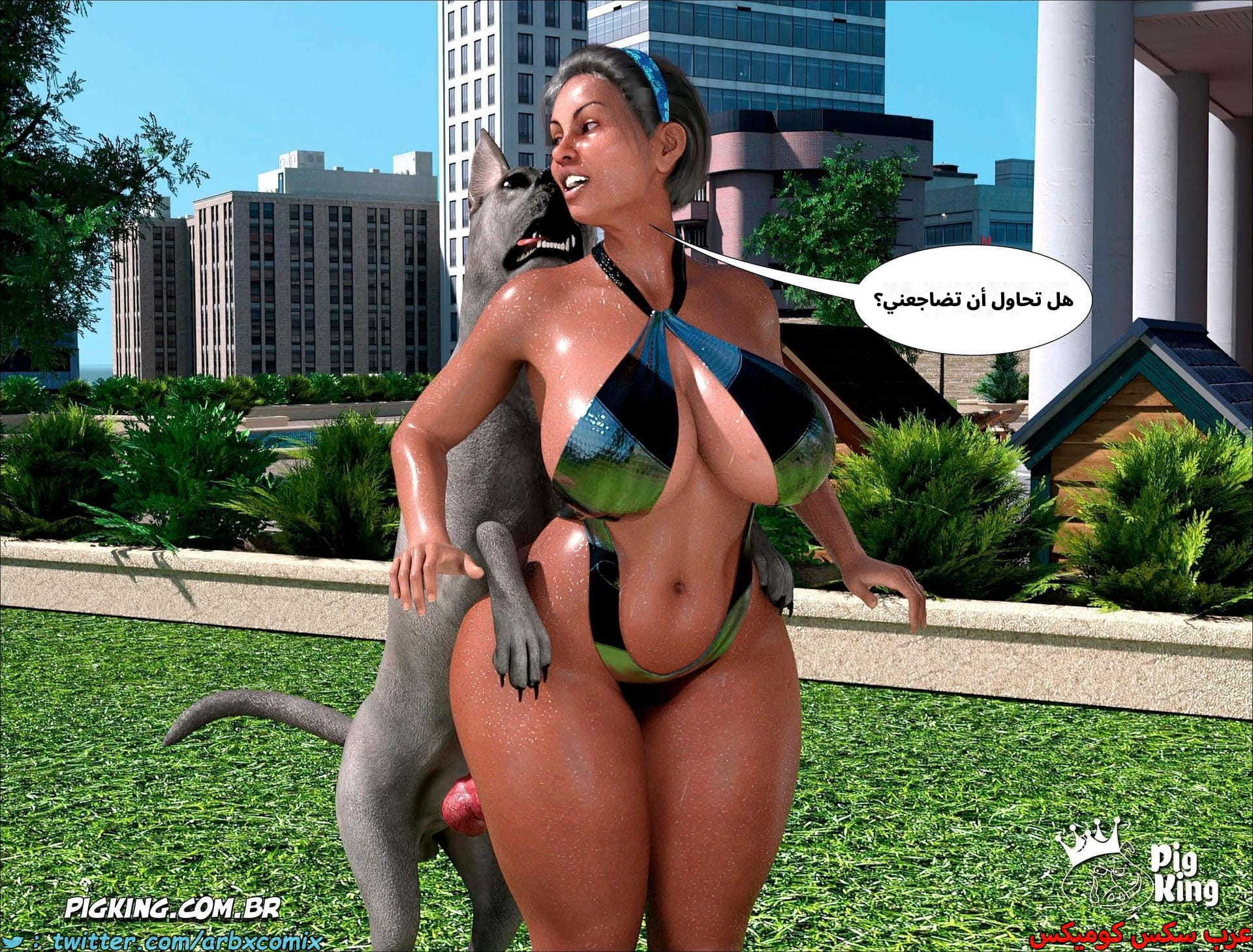 2599 العائلة المفقودة الجزء 37