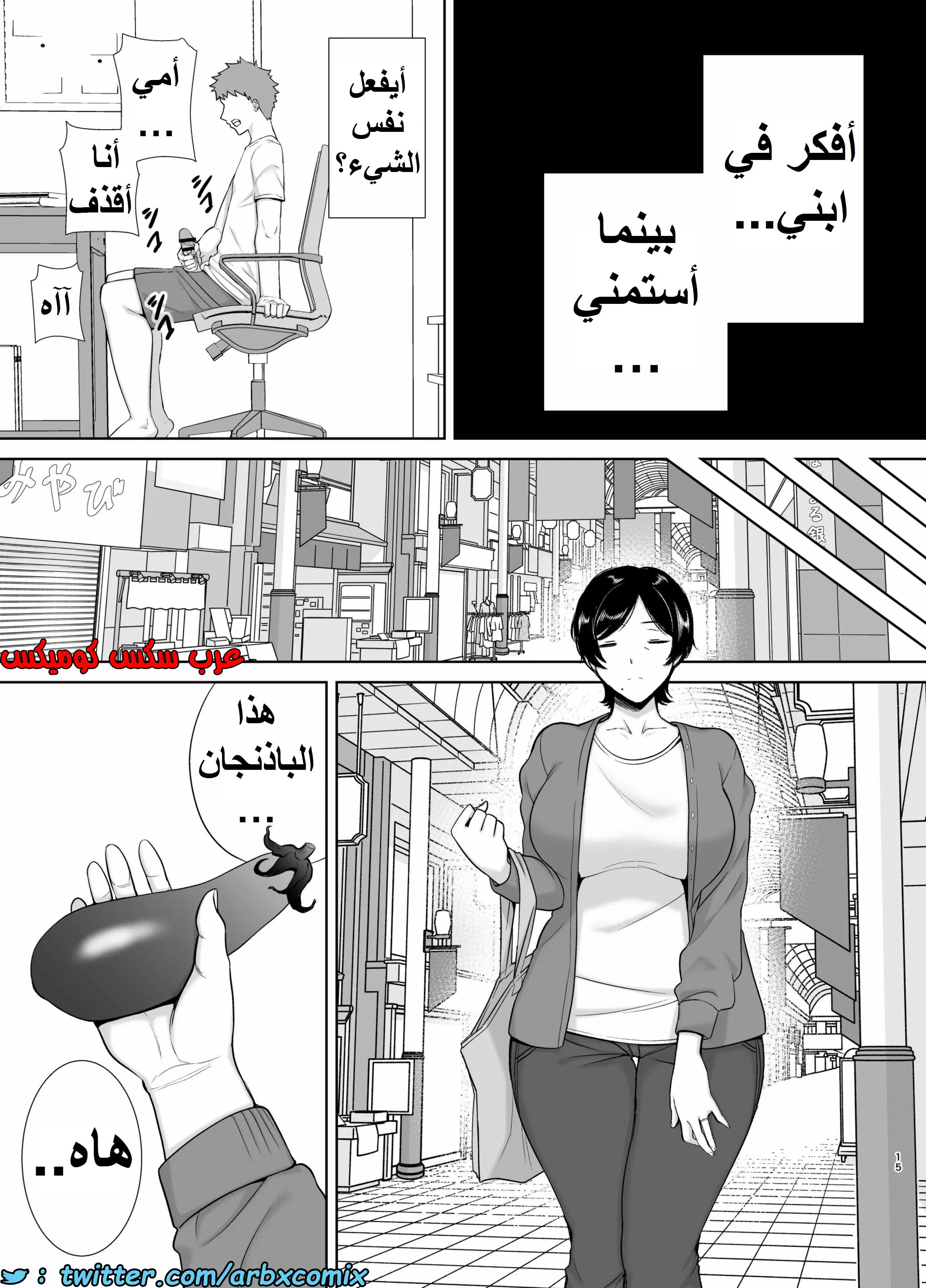 1353 الأمهات نساء أيضاً الجزء 1