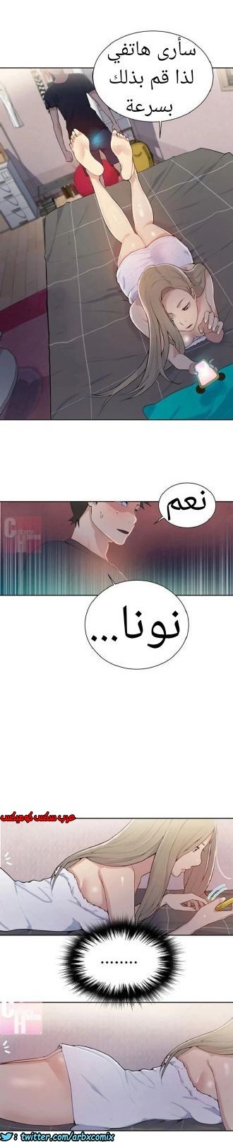 869 صف سري الجزء 8