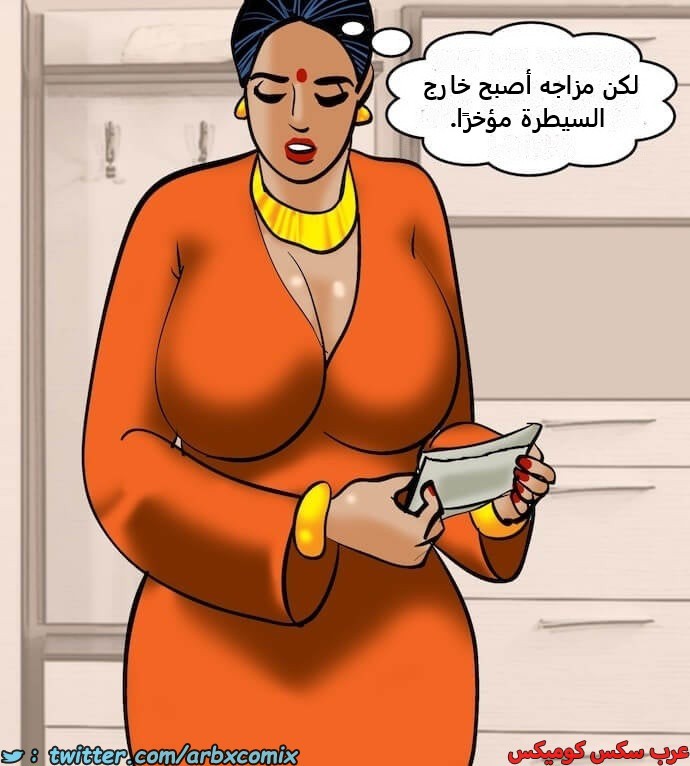 2400 فيلاما الجزء 83
