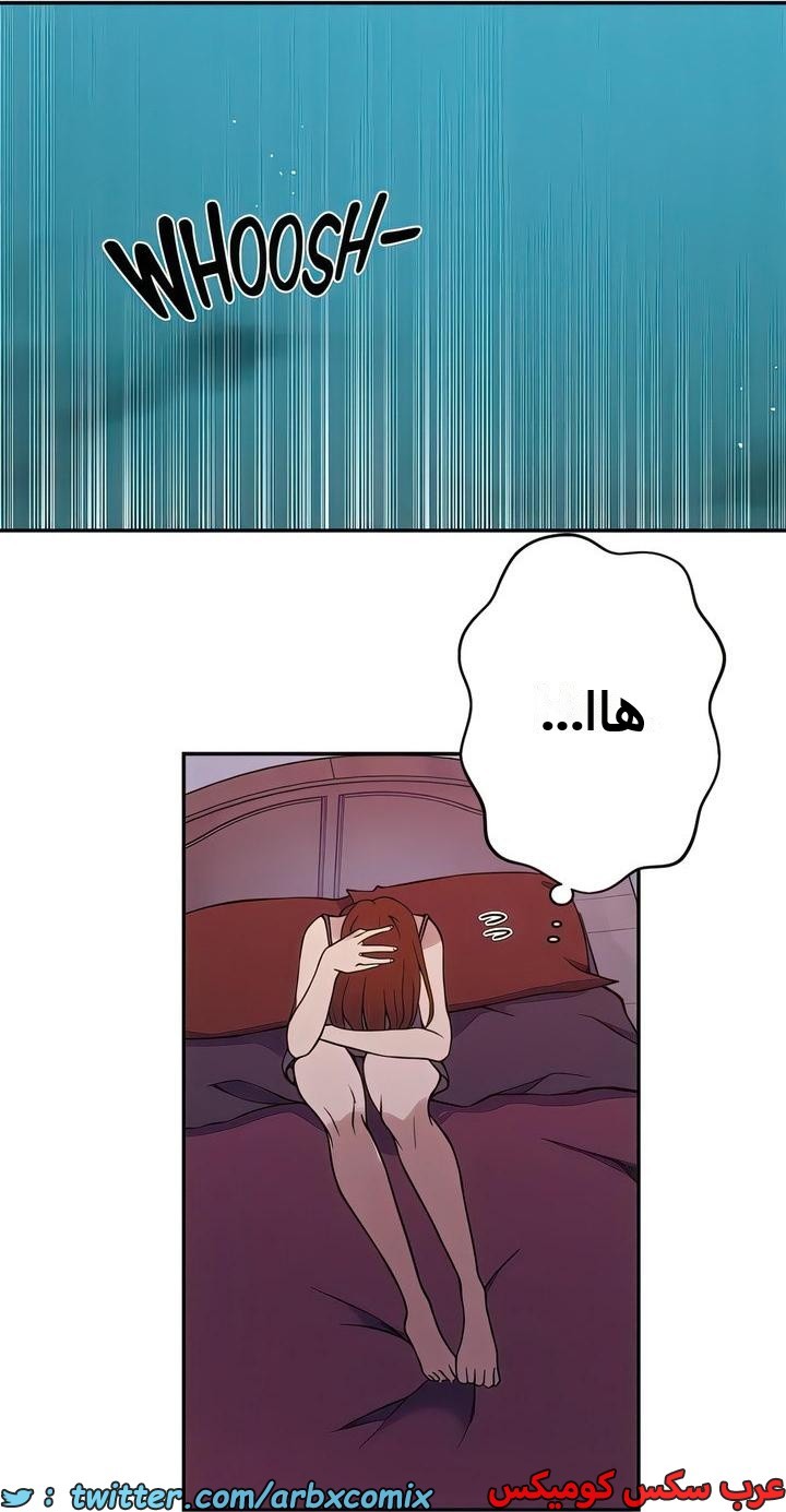 2306 صف سري الجزء 212