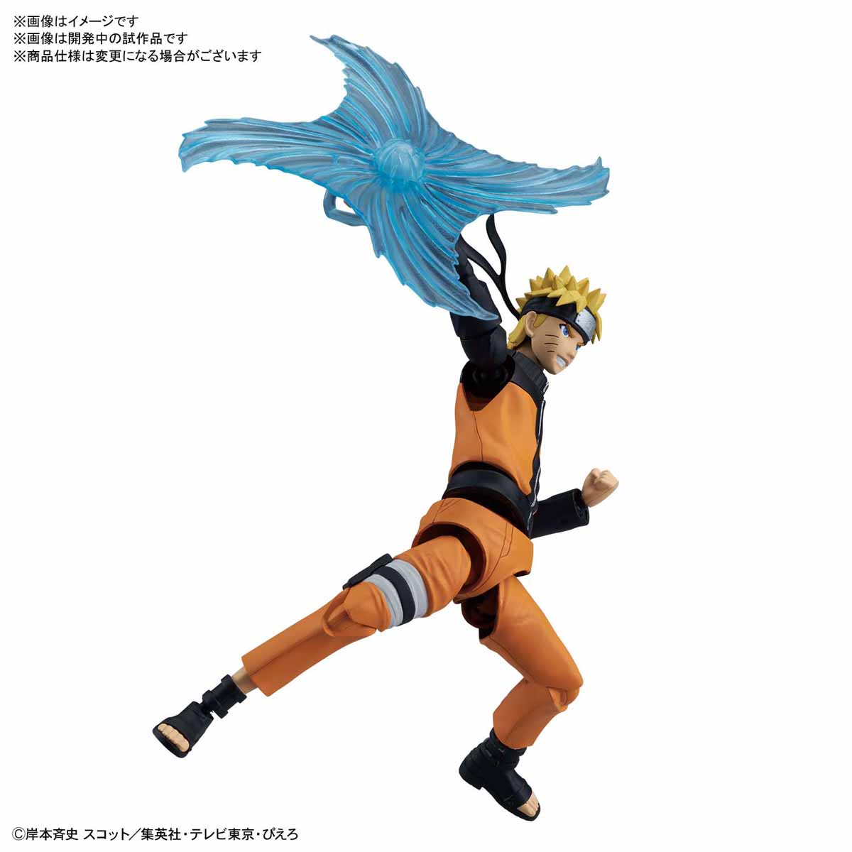 Naruto - Figure-Rise (Bandai) LhbIJ06n_o
