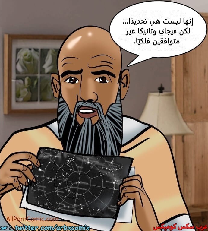 2412 فيلاما الجزء 95