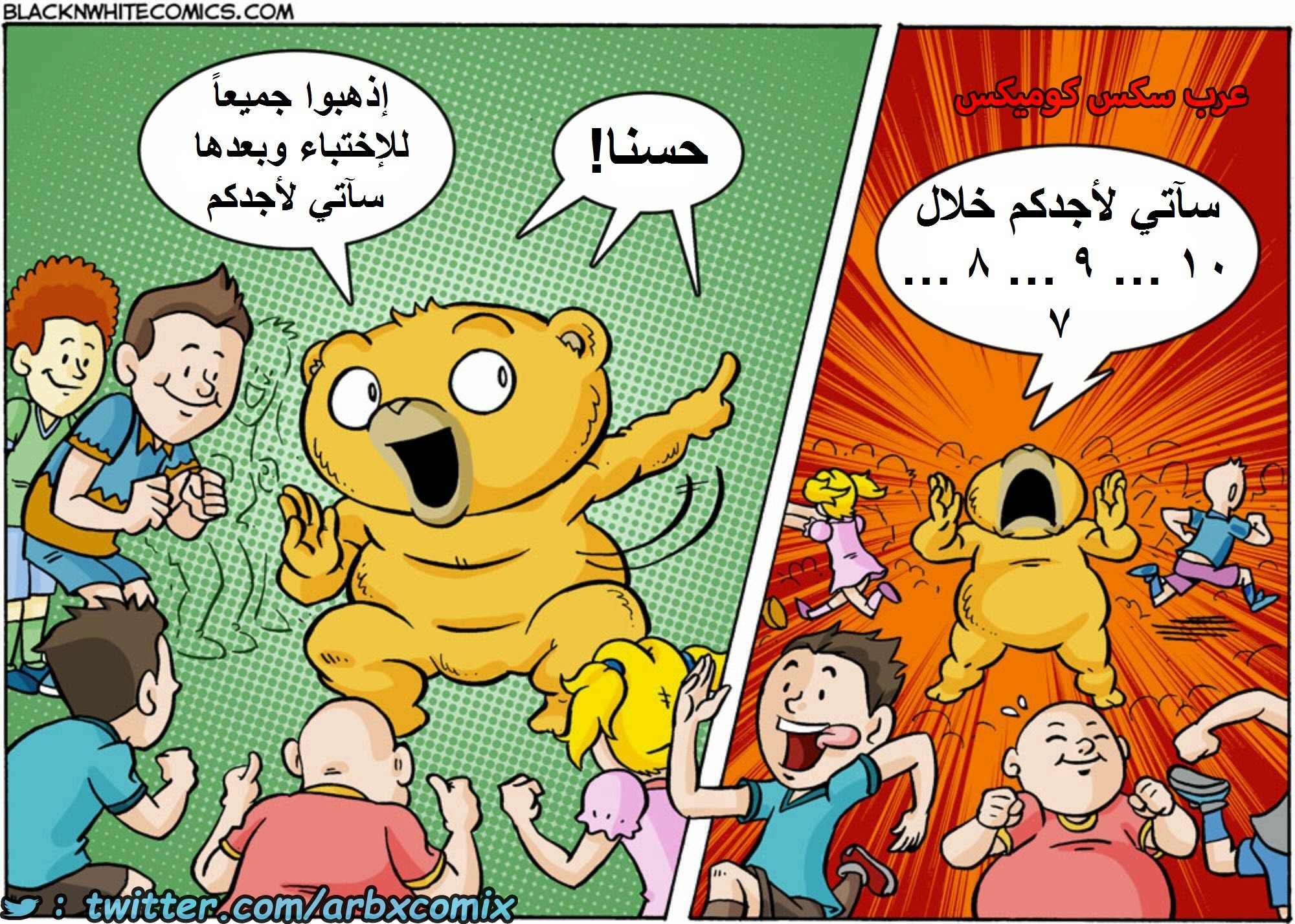 1608 تيد - الجزء 1