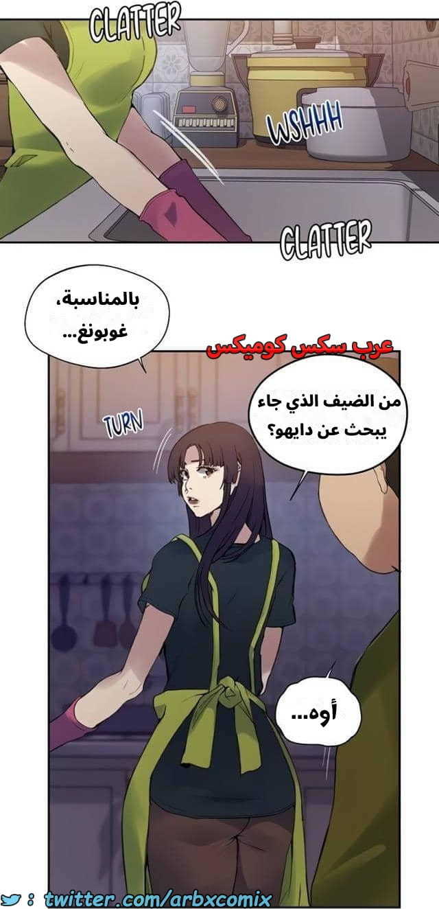 2544 صف سري الجزء 272