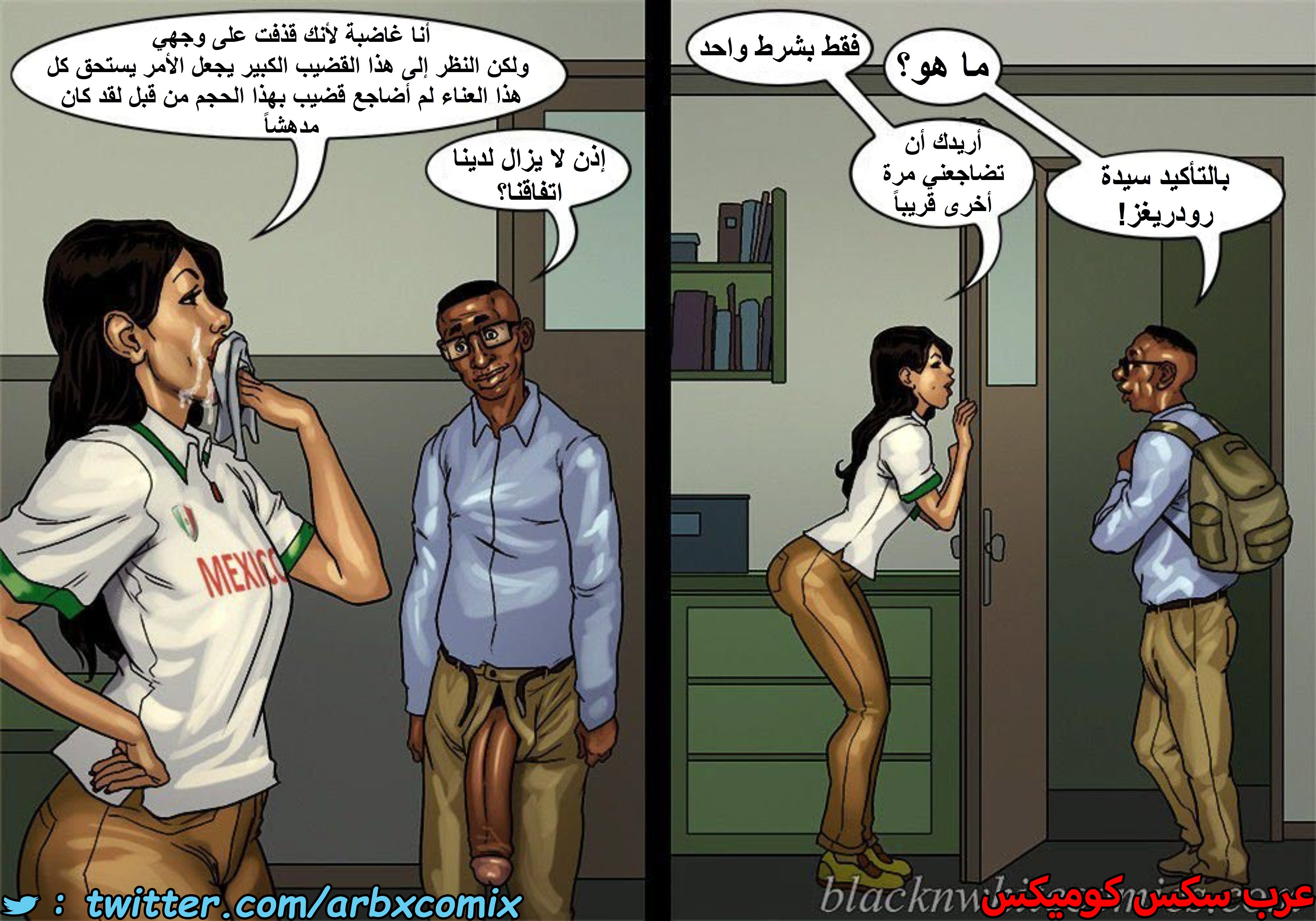 1498 الأحتجاز الجزء 2.5