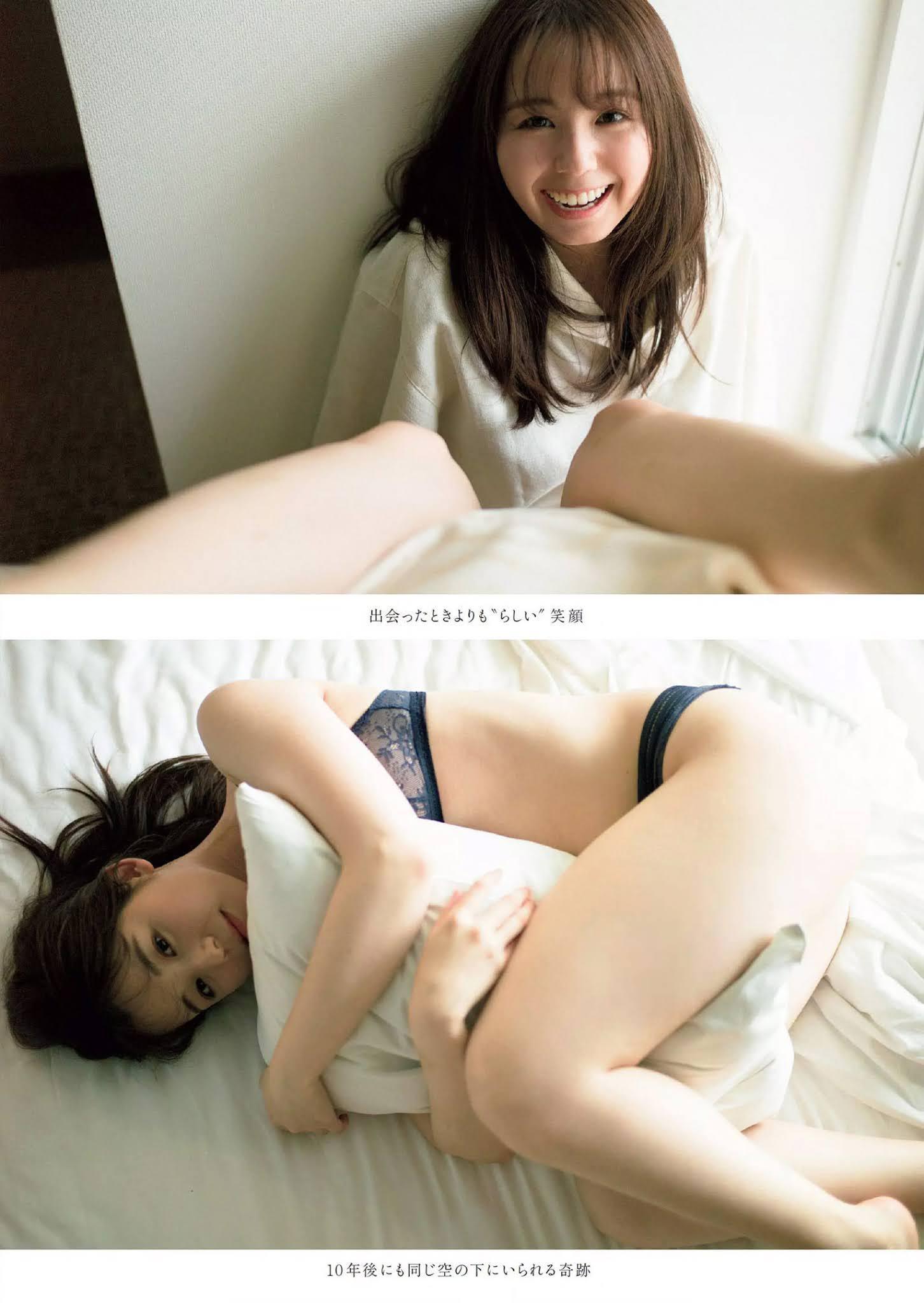 Rina Koike 小池里奈, Weekly Playboy 2020 No.51 (週刊プレイボーイ 2020年51号)(6)