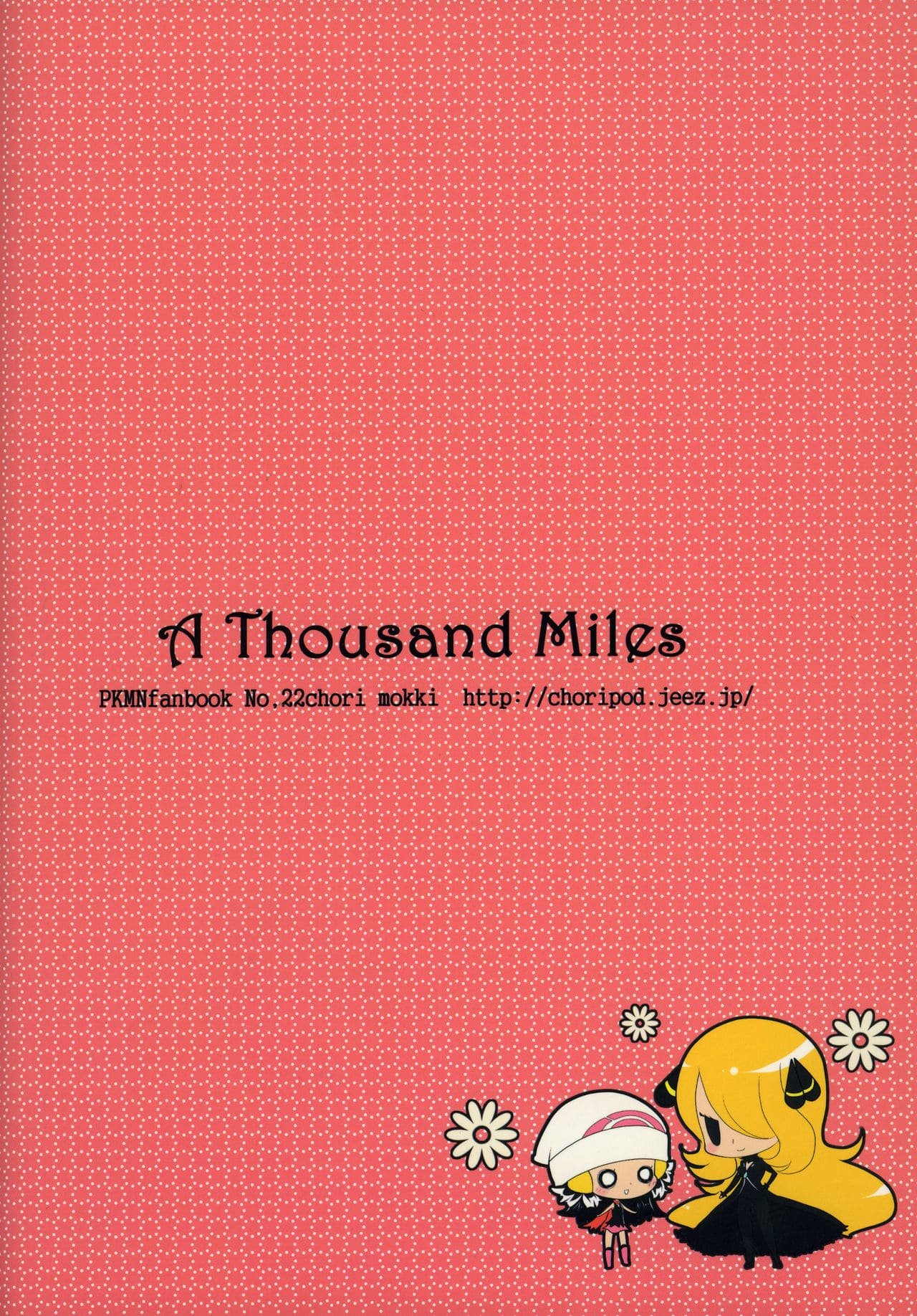 A Thousand Miles - 25