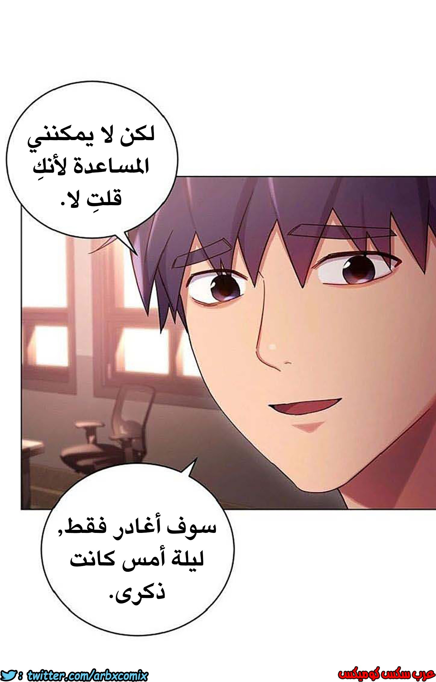 844 أصدقاء زوجة أبي الجزء 15