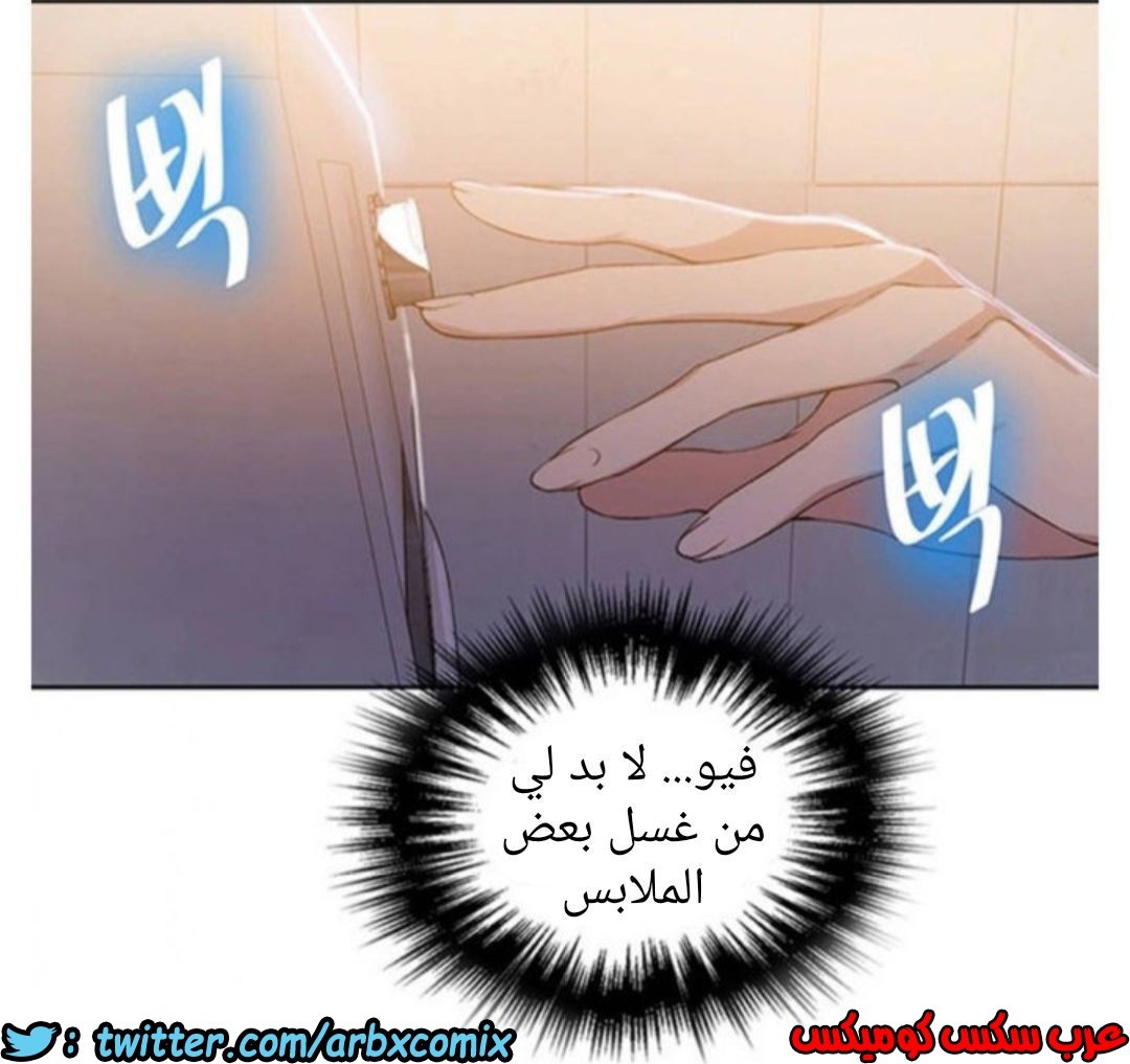904 صف سري الجزء 43