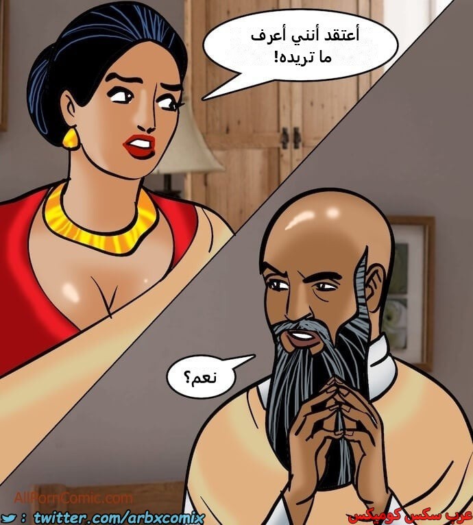 2412 فيلاما الجزء 95