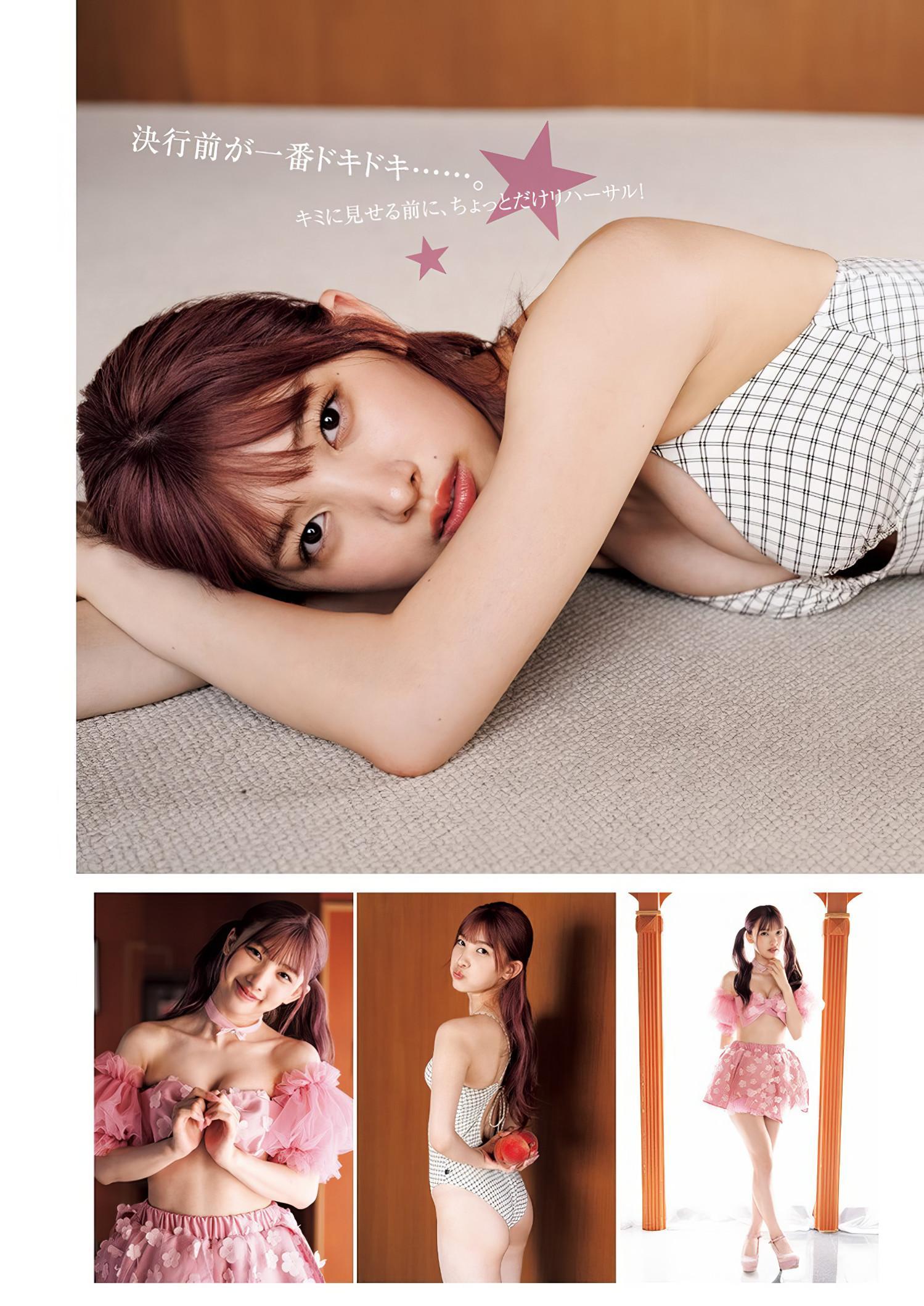 Moa Serizawa 芹澤もあ, Young Jump 2024 No.40 (ヤングジャンプ 2024年40号)(7)