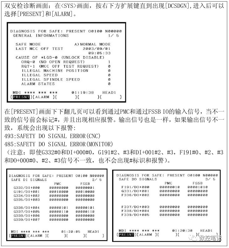 4893b966014641eee9838db39b83744f.png