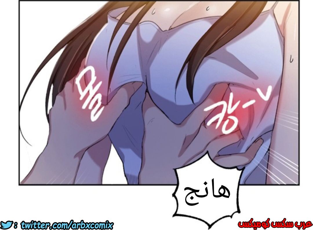 897 صف سري الجزء 36