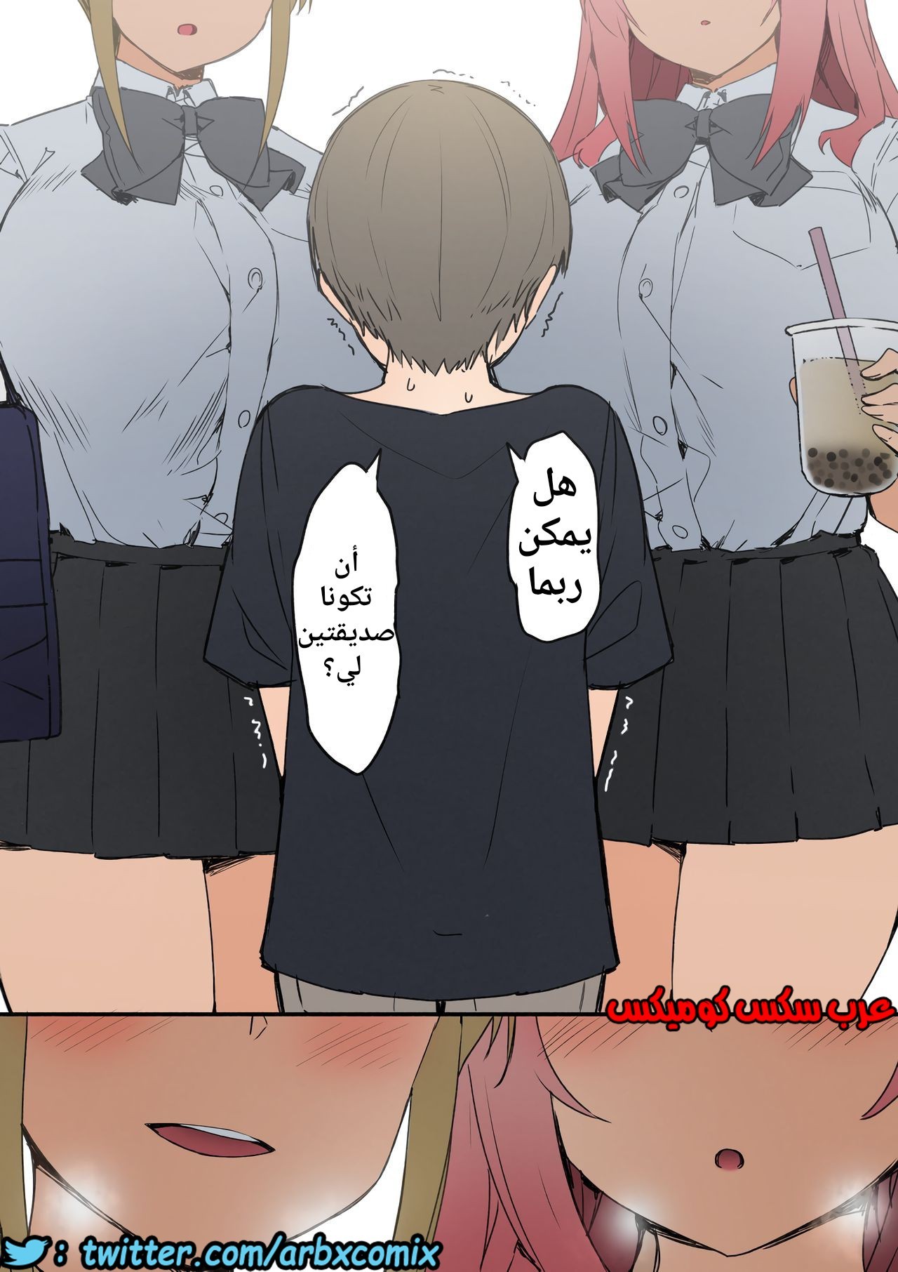 708 جوشي والأخت الكبرى الجزء 2